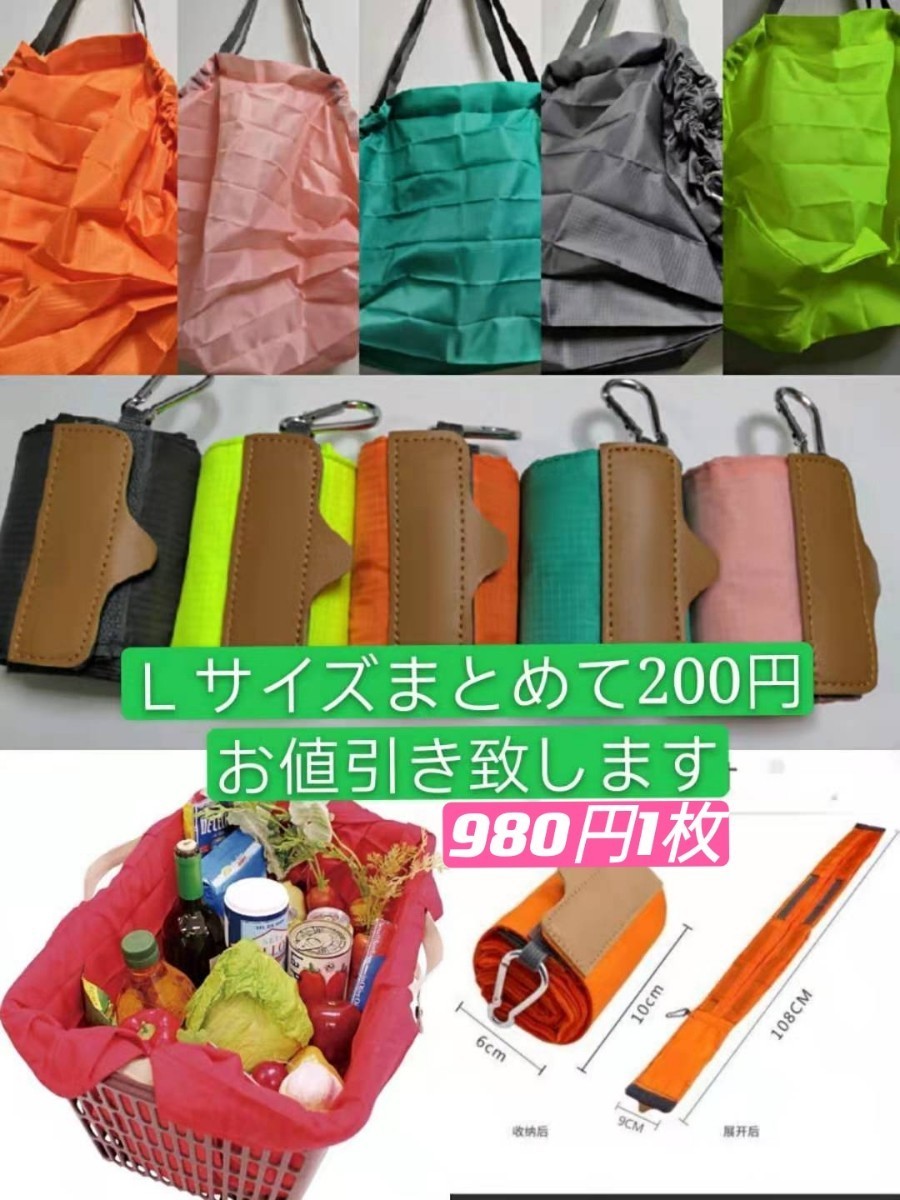 買い物袋一気に折りたたみ簡単　エコバッグコンパクト　ショッピングバッグ　3番のボーダー柄