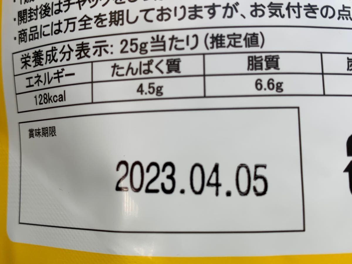 ハニーバターミックスナッツ 500g × 4袋