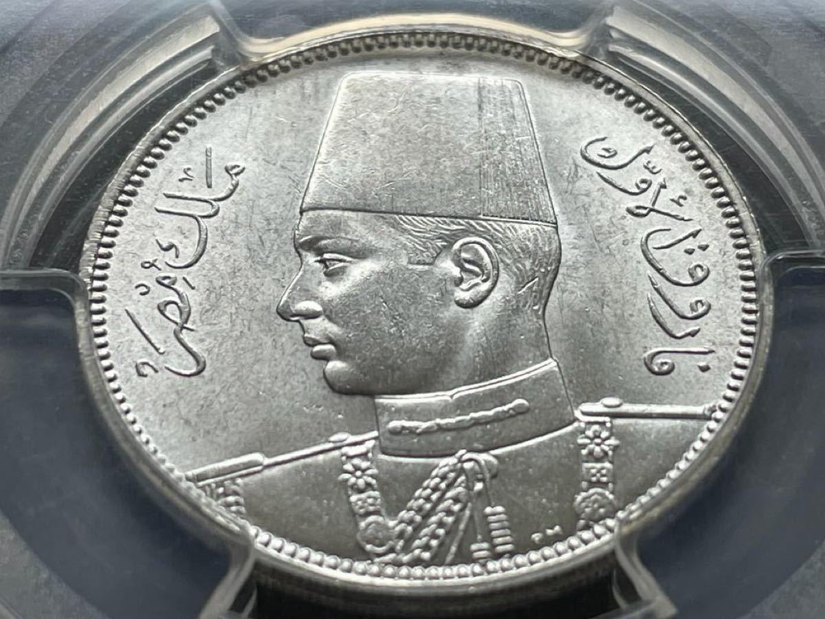 得価格安 レアコイン エジプト王国1939年10ピアストル銀貨ファルーク1
