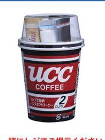 メルアド必須！ローソン　UCC カップコーヒー　2P 引き換え　2022/2/2まで　バーコード　ポイント消化　スマホくじ _画像1