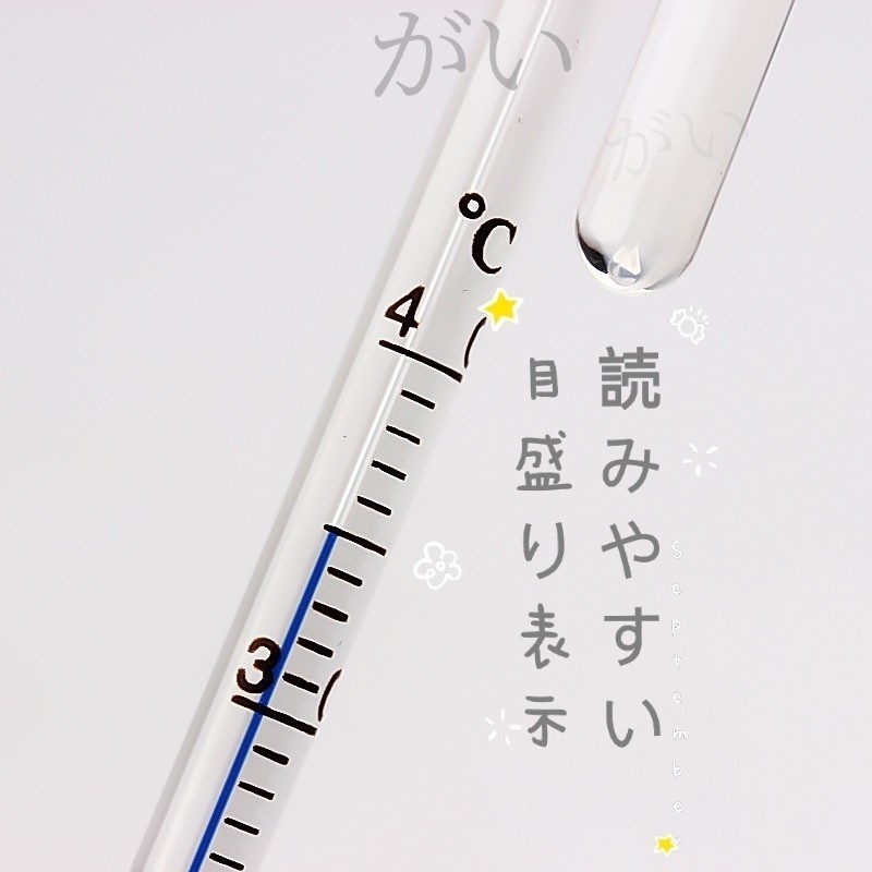 3本　水温計　クリアタイプ　サーモメーター　ガラス製　厚さ15mmまで対応　メダカ、金魚、グッピーなど 水槽　アクアリウム　仕入難