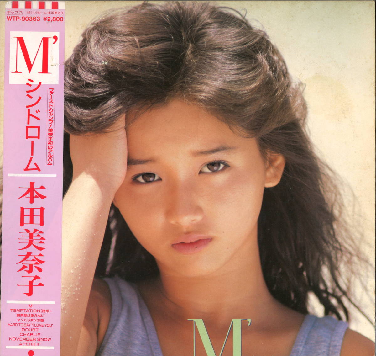 Minako Honda / M Sindrome / Toshiba EMI WTP-90363 (LP0031)