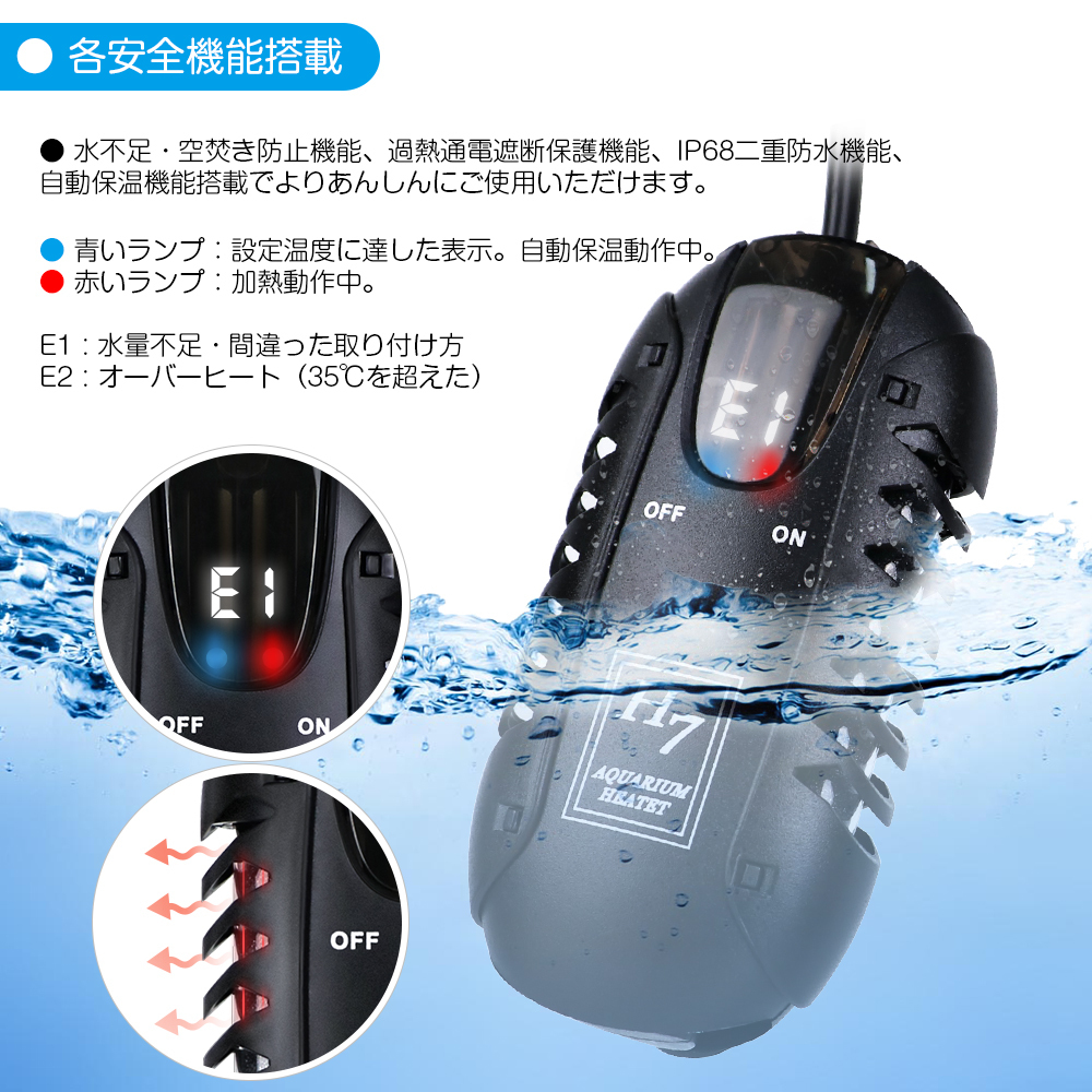 (50W) 水槽 オートヒーター 水槽用ヒーター 26℃ミニヒーター タオルサービス PSE認証済み 日本語説明書付 LEDデジタル表示 自動調整_画像4