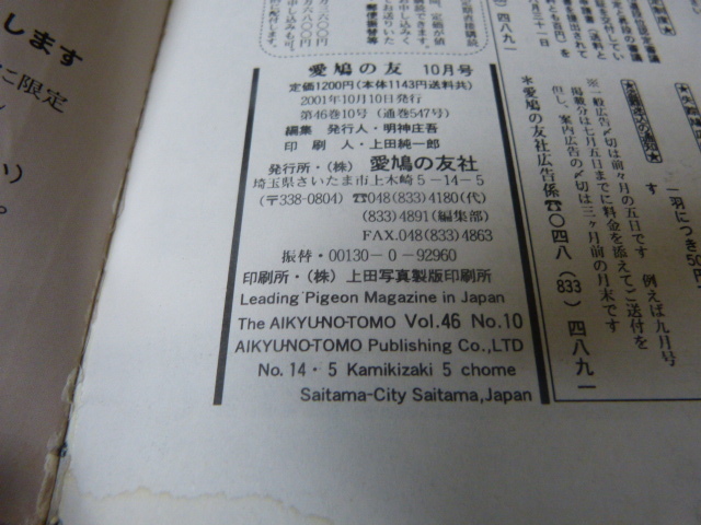 item_image_6