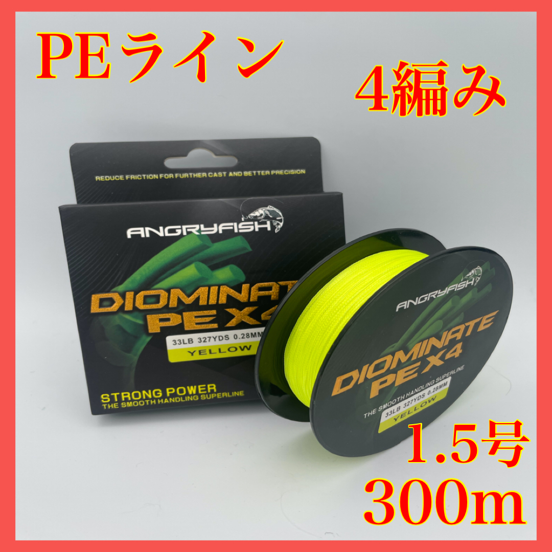 2021新作】 高強度PEラインX-CORE0.6号12lb 1000m巻き 白 ホワイト