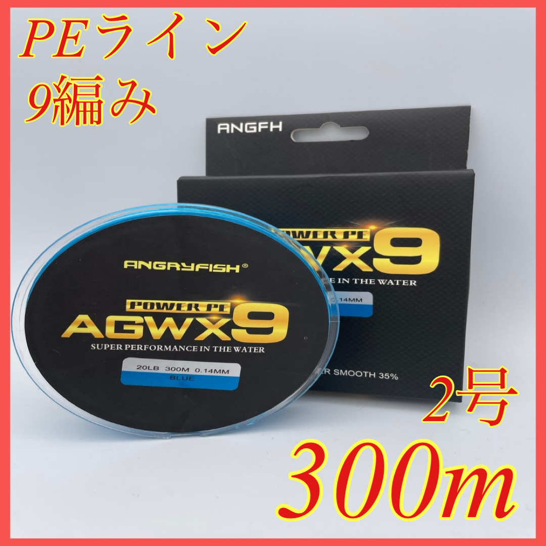 Peライン 9編み 2号 300m ブルー 高強度 船釣り ジギング 釣り糸 ライン 売買されたオークション情報 Yahooの商品情報をアーカイブ公開 オークファン Aucfan Com Peライン 9編み 2号 300m ブルー 高強度 船釣り ジギング 釣り糸 ライン 売買されたオークション情報 Yahooの商品情報をアーカイブ公開 オークファン Aucfan Com