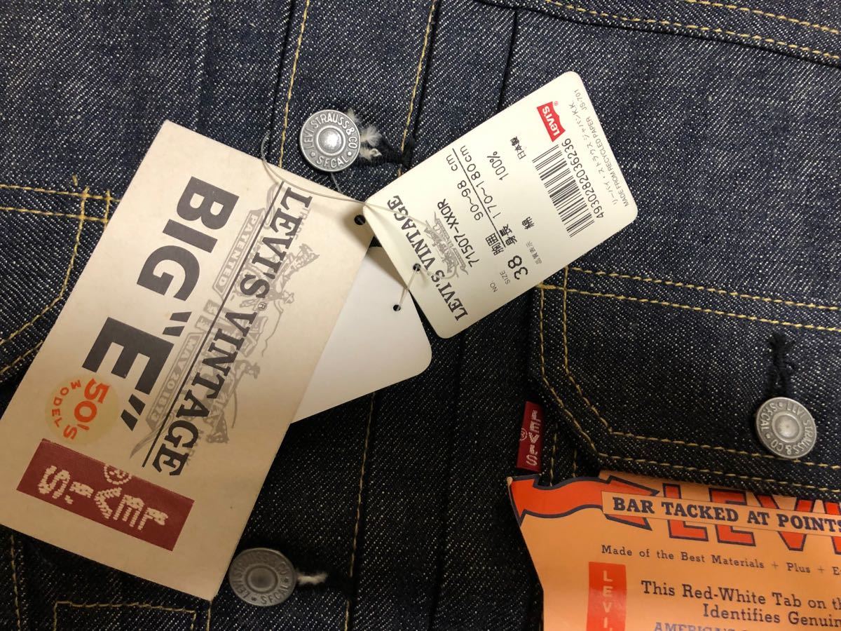 ほぼデッド 90´s USA製 Levi´s 501 ビンテージ 濃紺リジッド-
