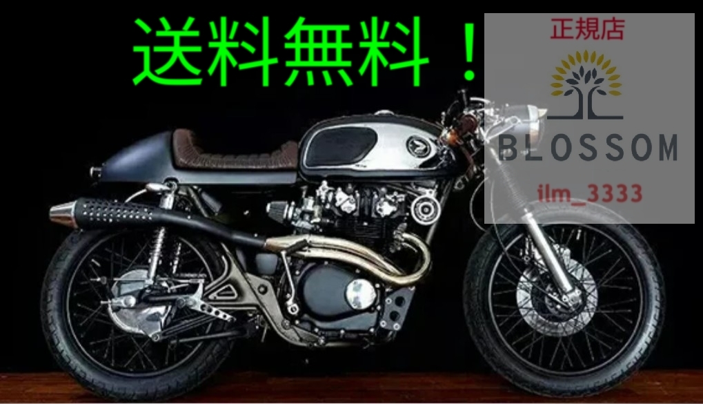 新版 W650 【激渋】カフェレーサーフルカスタム！W400W650W800お手本の