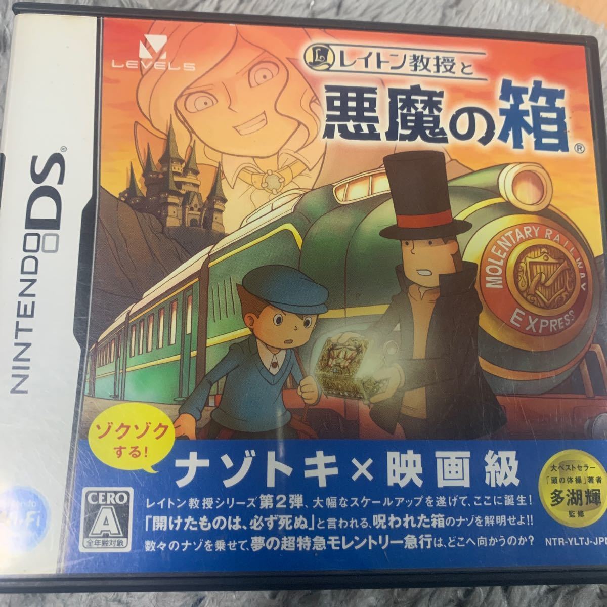 DSソフト 3DSソフト ニンテンドー　レイトン　パズルボブル　漢検　ケース　任天堂　スクエニ　3DS