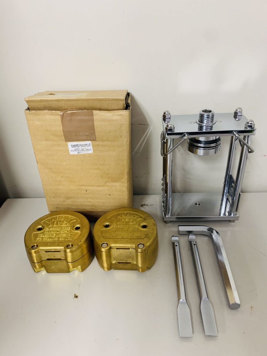 ☆未使用品?☆日大松戸型フラスコクランプ 歯科技工 義歯デンチャー ☆未使用品?☆日大松戸型フラスコクランプ 歯科技工 義歯デンチャー