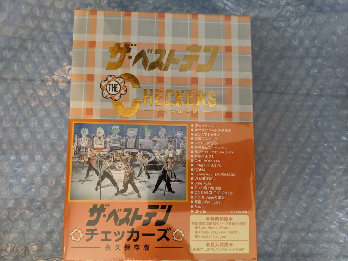 新品未開封品 チェッカーズ ザ・ベストテン 永久保存版 DVD5枚組 藤井フミヤ 藤井尚之 武内享_画像1