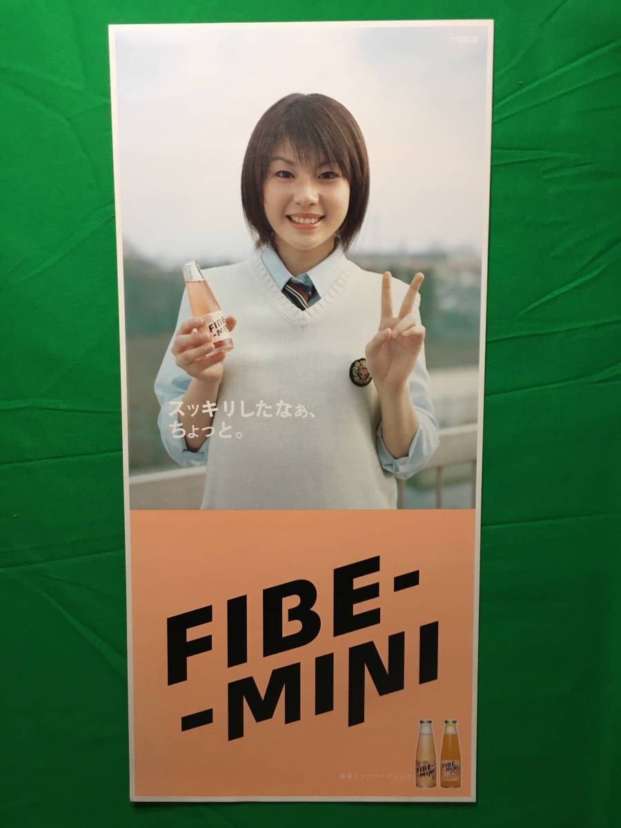 【実使用・大型ポスター】上野未来 ファイブミニ B0サイズ ※シミ、ピン穴等あり Yahoo!オークション - 上野未来・大塚製薬ファイブミニ(女子校生
