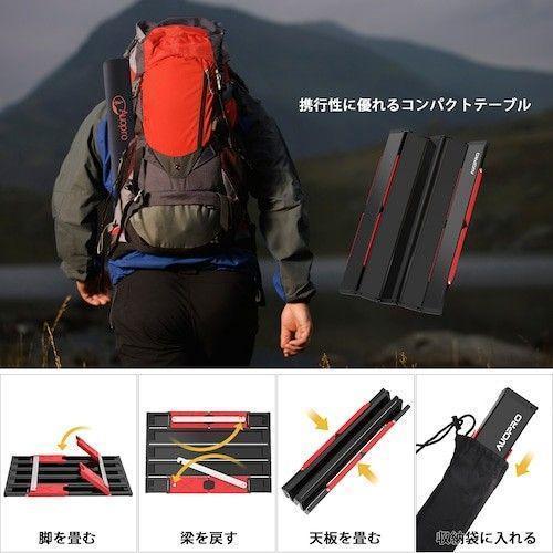 アウトドアテーブル 折りたたみキャンプテーブル 耐荷重30KG 収納袋付