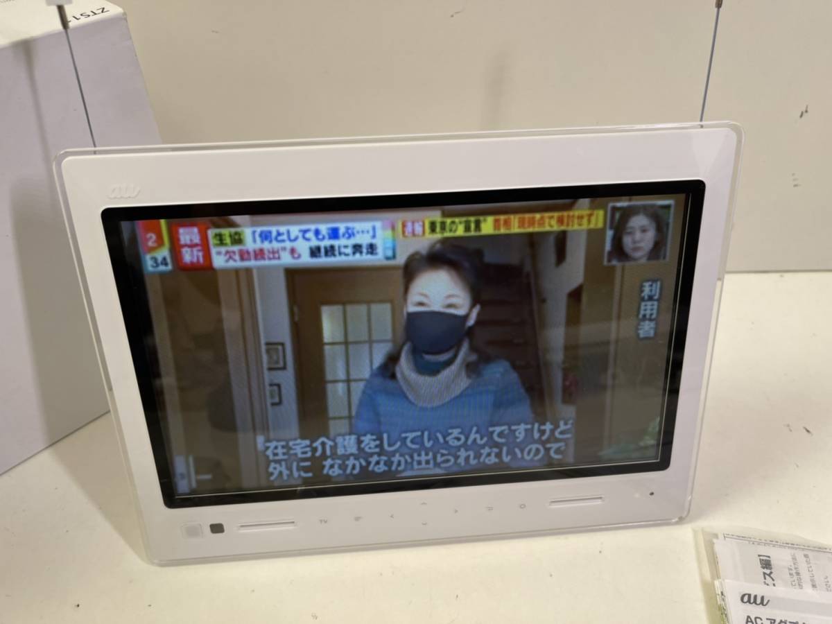 Yahoo!オークション - 【au PHOTO-U TV 本体 ワンセグ フルセグ Yahoo!オークション - 【au PHOTO-U TV 本体 ワンセグ フルセグ