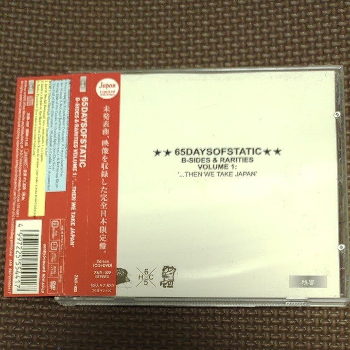 65daysofstatic B-side rarities  CD+DVD