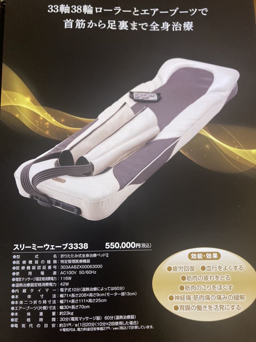 Yahoo!オークション - 最新機種 3点セット フランスベッド Yahoo!オークション - 最新機種 3点セット フランスベッド