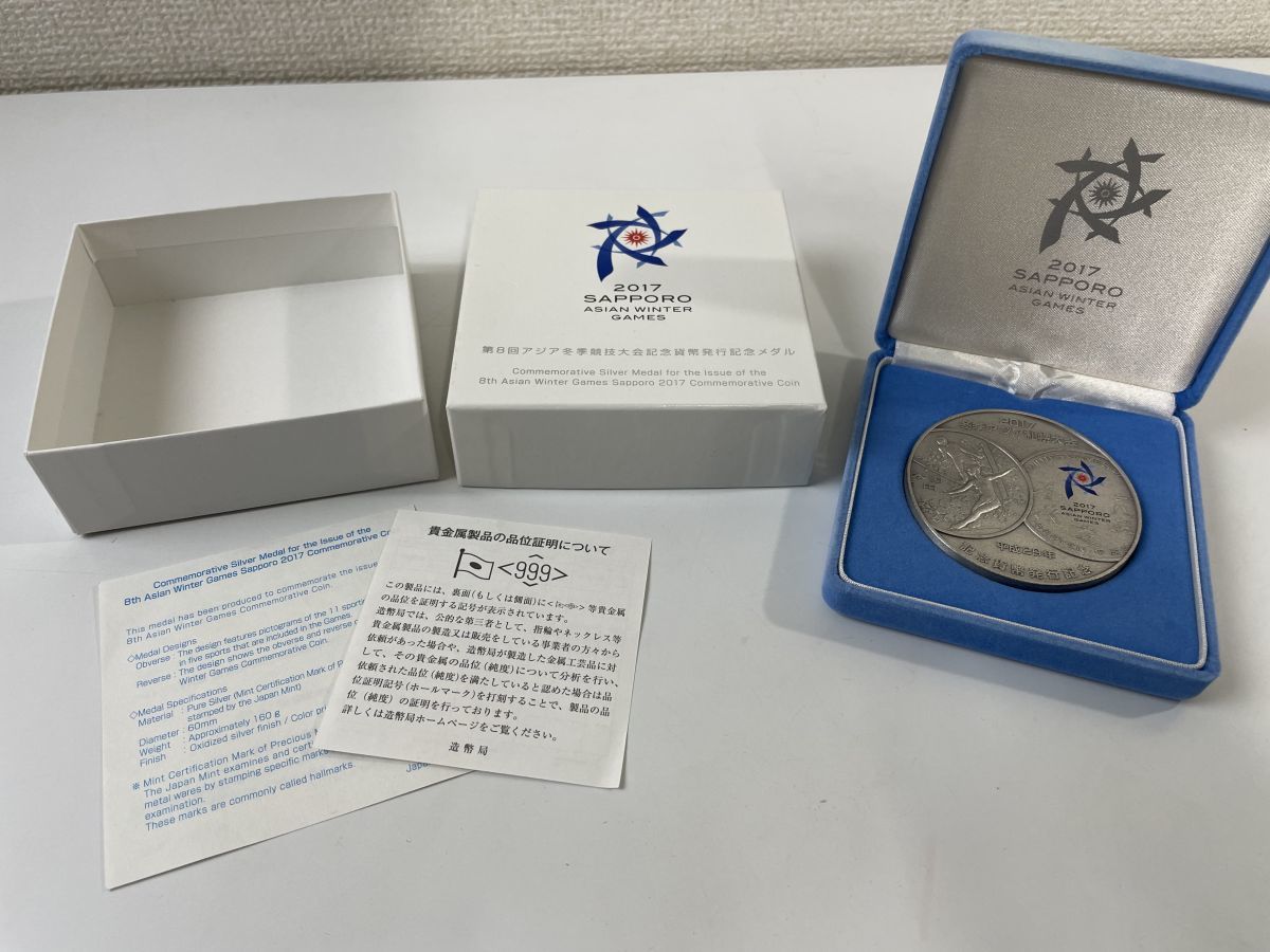 ヤフオク! - 第8回アジア冬季競技大会記念貨幣発行記念メダル 2017