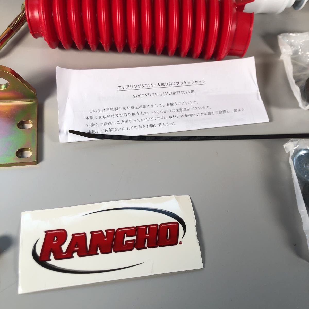 ジムニー SJ30 JA71 JA11 JA12 JA22 JB23 Rancho ランチョ