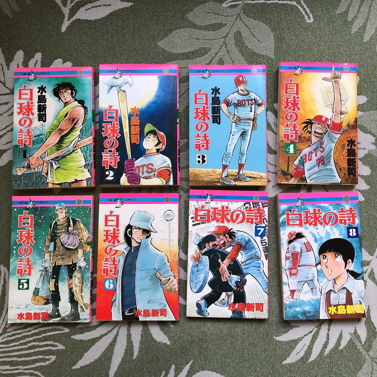 宮谷一彦 人魚伝説 上 下 竹書房 港のヨーコヨコハマヨコスカ 特別収録 - 青年 宮谷一彦 人魚伝説 上 下 竹書房 港のヨーコヨコハマヨコスカ 特別収録 - 青年