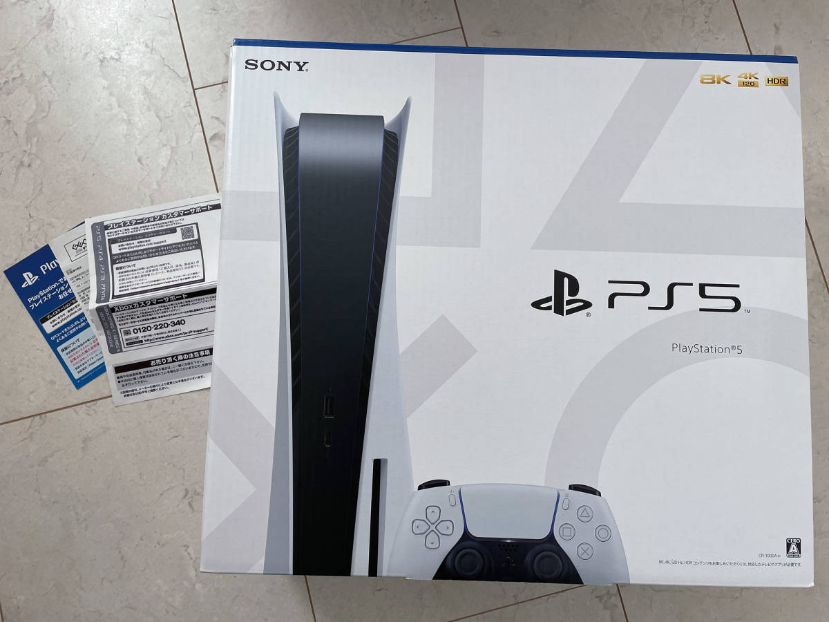 PlayStation5 通常版　新型ディスクドライブ搭載モデル　新品未開封　SONY プレステ5 本体　PS5 CFI-1100A(01)_画像1