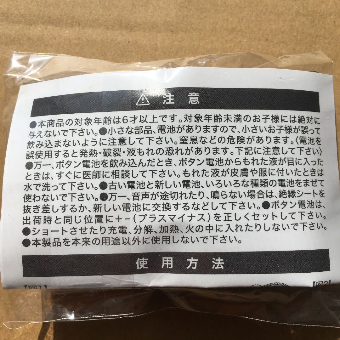 ゴリパラ見聞録 旅守 特典 | www.schmetterlinghaus.at