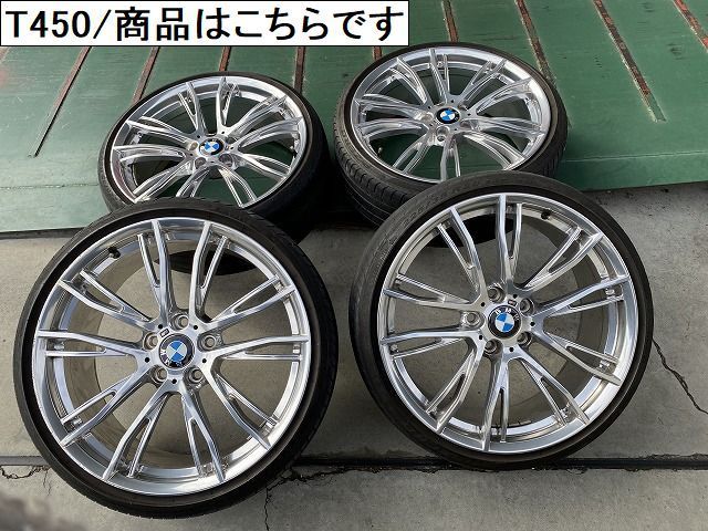 Yahoo!オークション - BMW Mパフォーマンス20インチ ホイール4本 Yahoo!オークション - BMW Mパフォーマンス20インチ ホイール4本