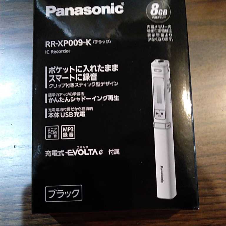 ヤフオク! - パナソニック ICレコーダー RR-XP009-K 新品未...