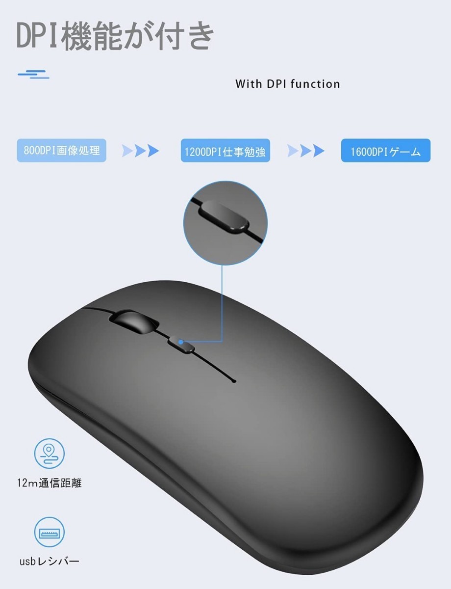 ワイヤレスマウス 静音 無線マウス 充電式 Windows 薄型 無線 Bluetooth Mac