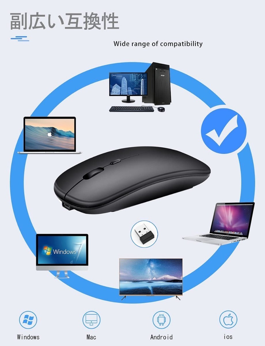 ワイヤレスマウス 無線マウス 静音 薄型 無線 充電式 Windows Bluetooth Mac