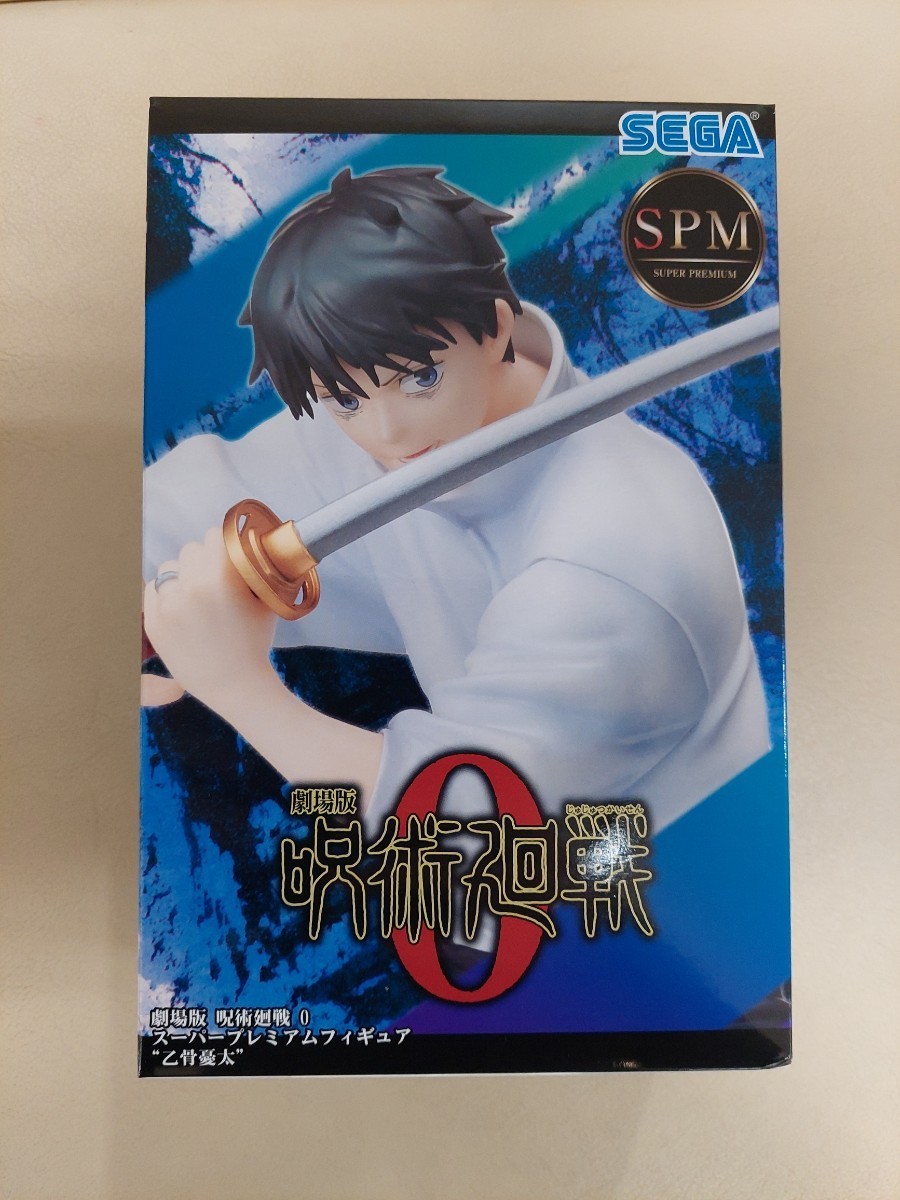 呪術廻戦 フィギュア まとめ売り SPM 乙骨憂太 - rehda.com 呪術廻戦 フィギュア まとめ売り SPM 乙骨憂太 - rehda.com