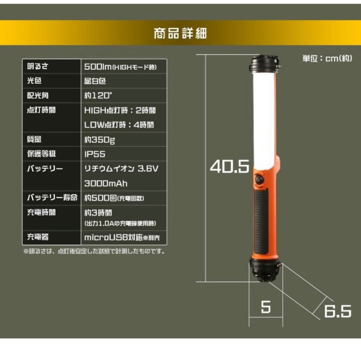  USB充電可 防水 防塵 防災用 LED照明 手元灯 500lm 充電式 LWS-500SB 防雨 アイリスオーヤマ 