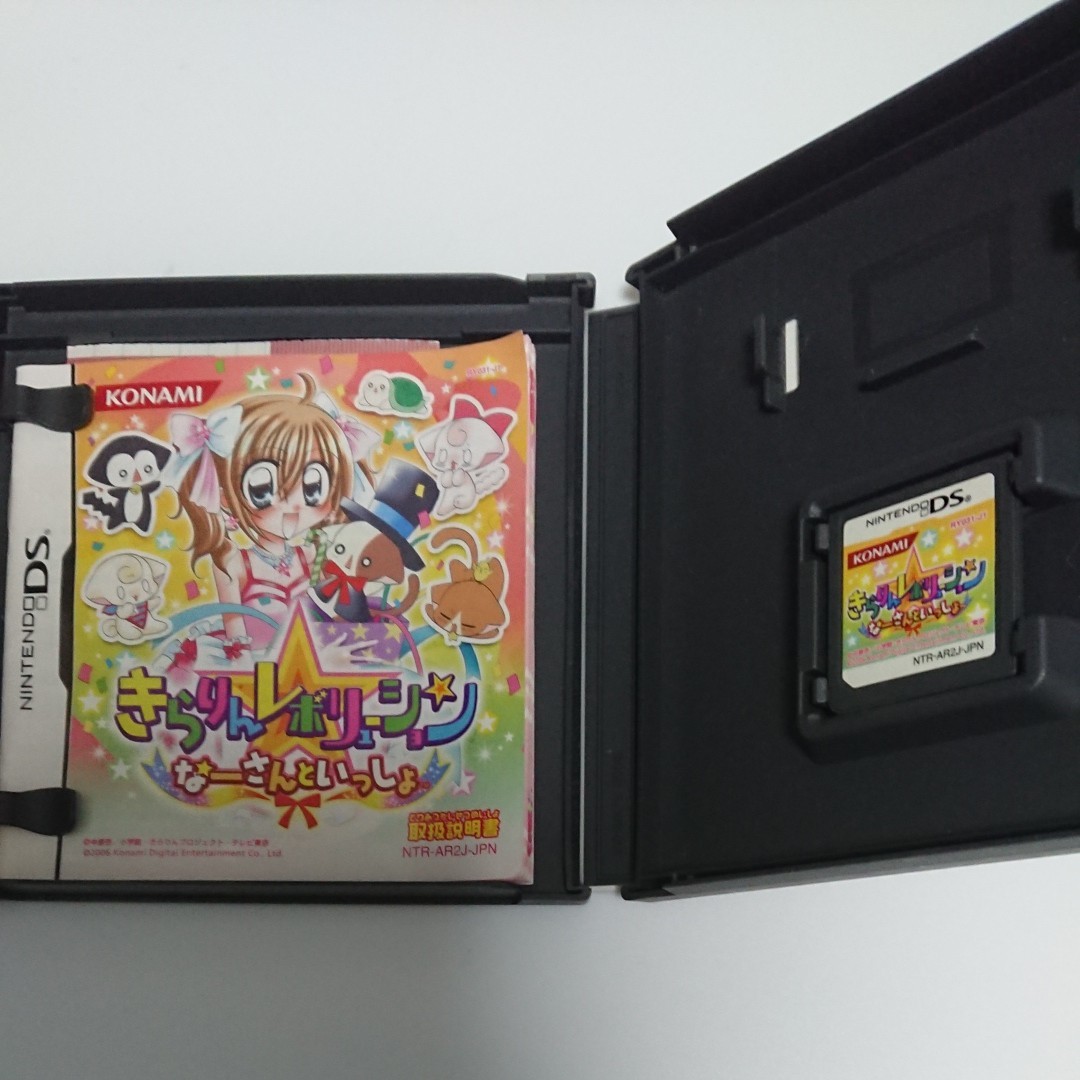 きらりんレボリューション 【199枚セット】 きらりん レボリューション DSソフト4つセット|Yahoo!フリマ
