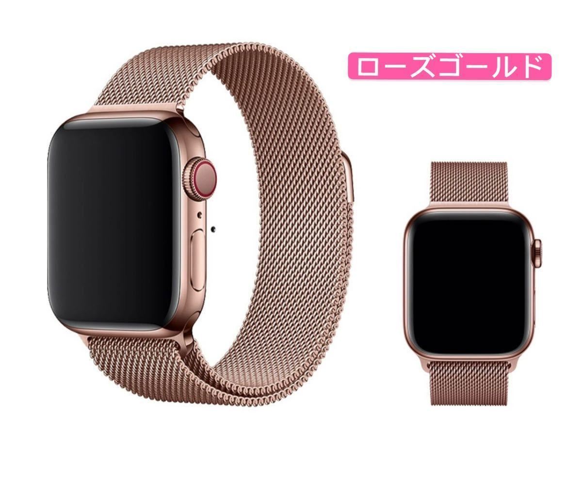 Apple Watch アップルウォッチバンド ステンレススチール　磁気留め金 38/40/41mm 金属ベルトSeries234567SE対応　ローズゴールド_画像1