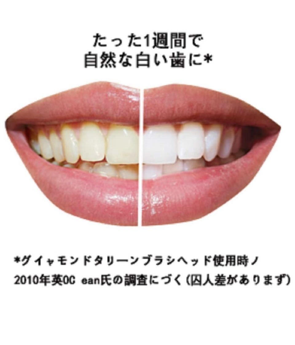 電動歯ブラシ 替えブラシ ブラウンオーラルB 交換ヘッド Oral-B歯ブラシと互換 4本セット_画像5