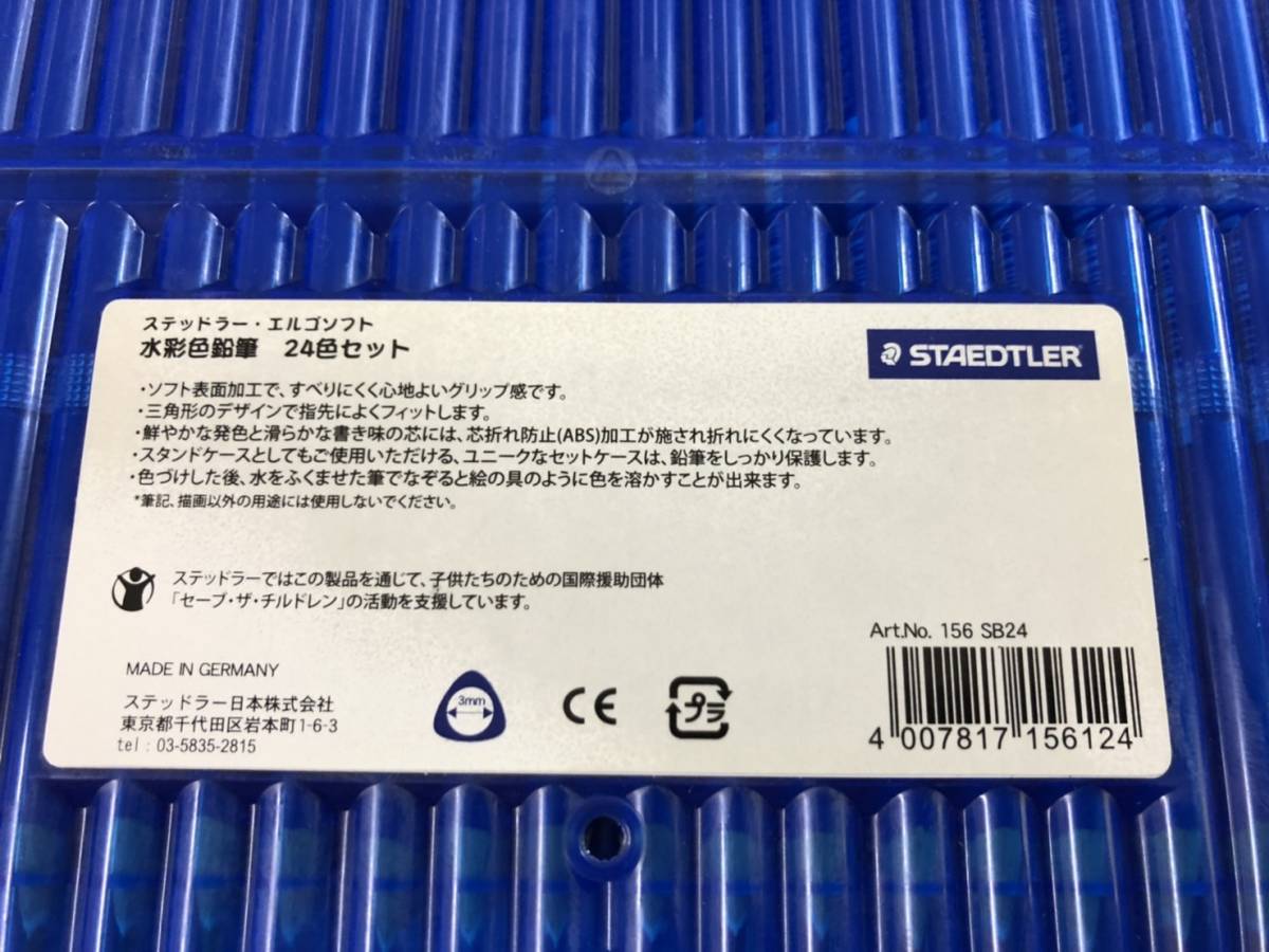 （158）未使用 STAEDTLER ステッドラー エルゴソフト アクェレル 水彩色鉛筆 24色 156SB24 2セット_画像5