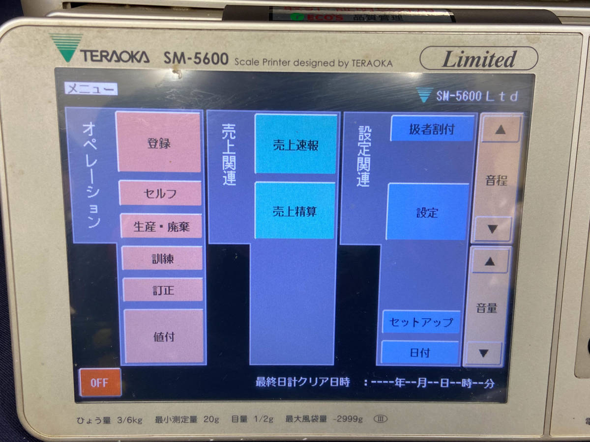 TERAOKA 寺岡精工 対面軽量POSラベルプリンター SM-5600 Limited TERAOKA 寺岡精工 対面軽量POSラベルプリンター SM-5600 Limited