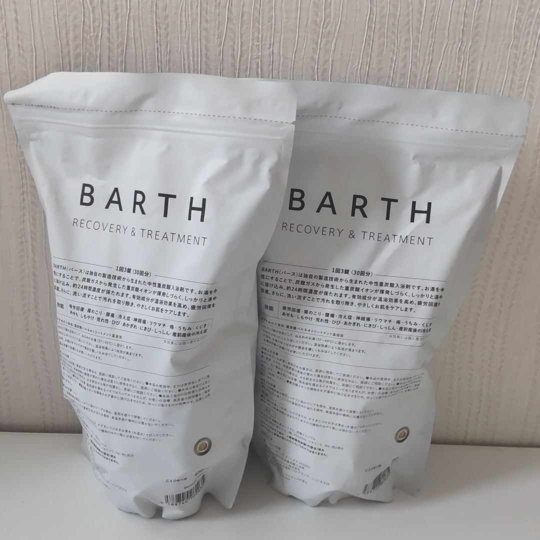未開封新品 2袋 BARTH バース 重炭酸 入浴剤 90錠入り 2月購入 