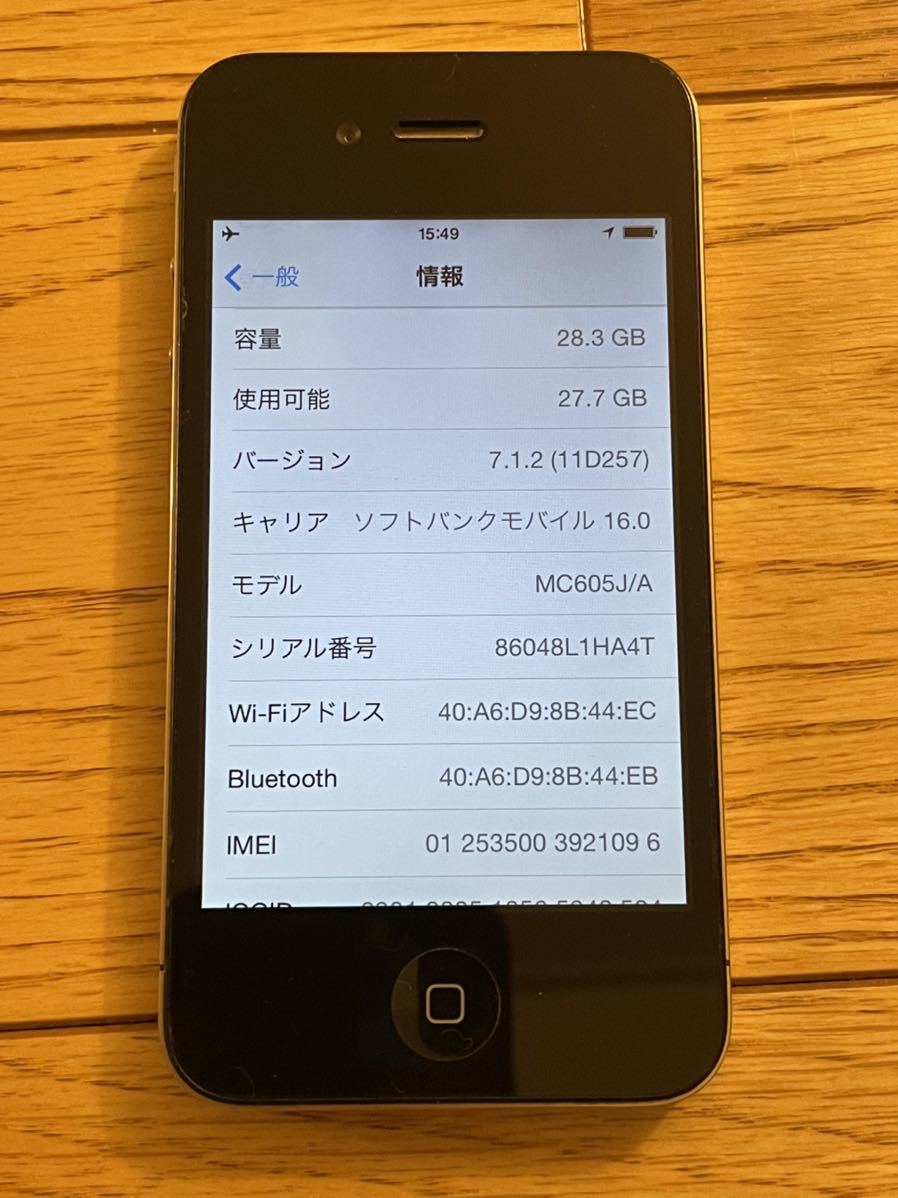 Apple iPhone4 A1332 ブラック SoftBank ソフトバンク 判定○_画像4