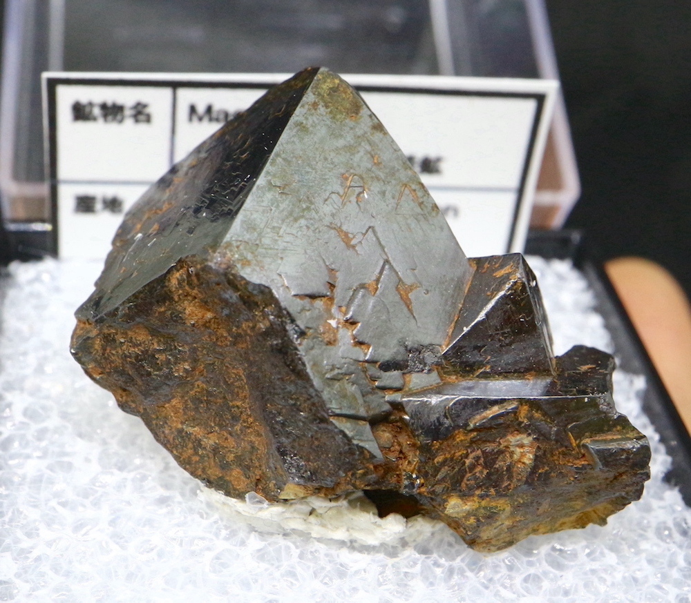 マグネタイト 磁鉄鉱 50g ユタ州産 MGT011 原石 天然石 鉱物 【☆安心 