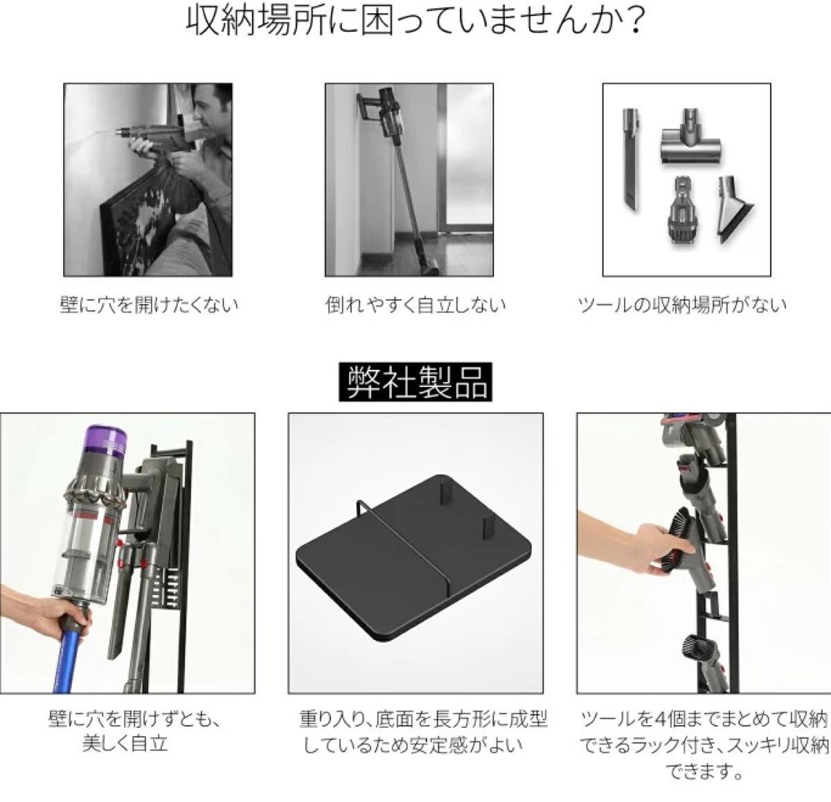 PayPayフリマ|コードレスクリーナースタンド 壁掛け 収納 黒い PayPayフリマ|コードレスクリーナースタンド 壁掛け 収納 黒い