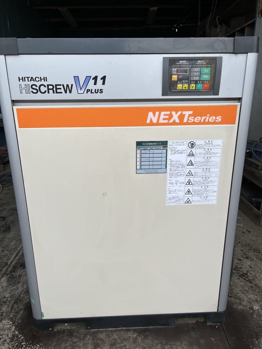 福袋特集 2022 日立産機システム 55173321 ネクストハイスクリュー ...
