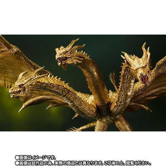 S.H.MonsterArtsキングギドラ(2019)Special Color Ver. モンスター