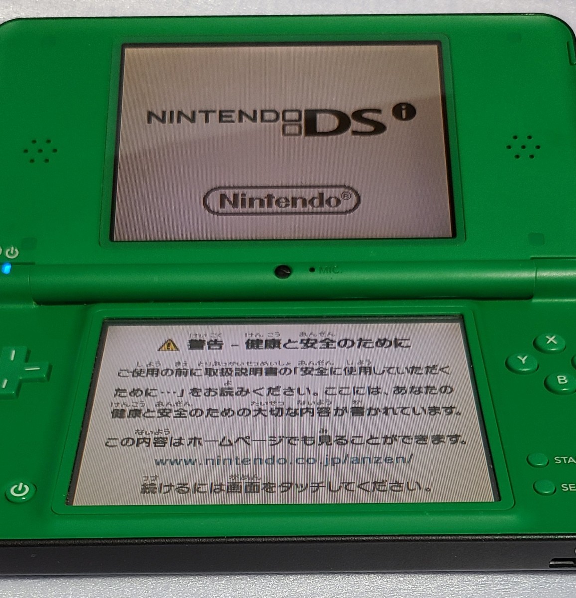 任天堂 ニンテンドーDSi LL NINTENDO DSi 