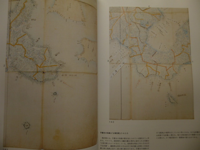 Ω　幕末史・北海道史＊図録『松浦武四郎　時代と人びと』展＊２００４年・北海道開拓記念館のみで開催。