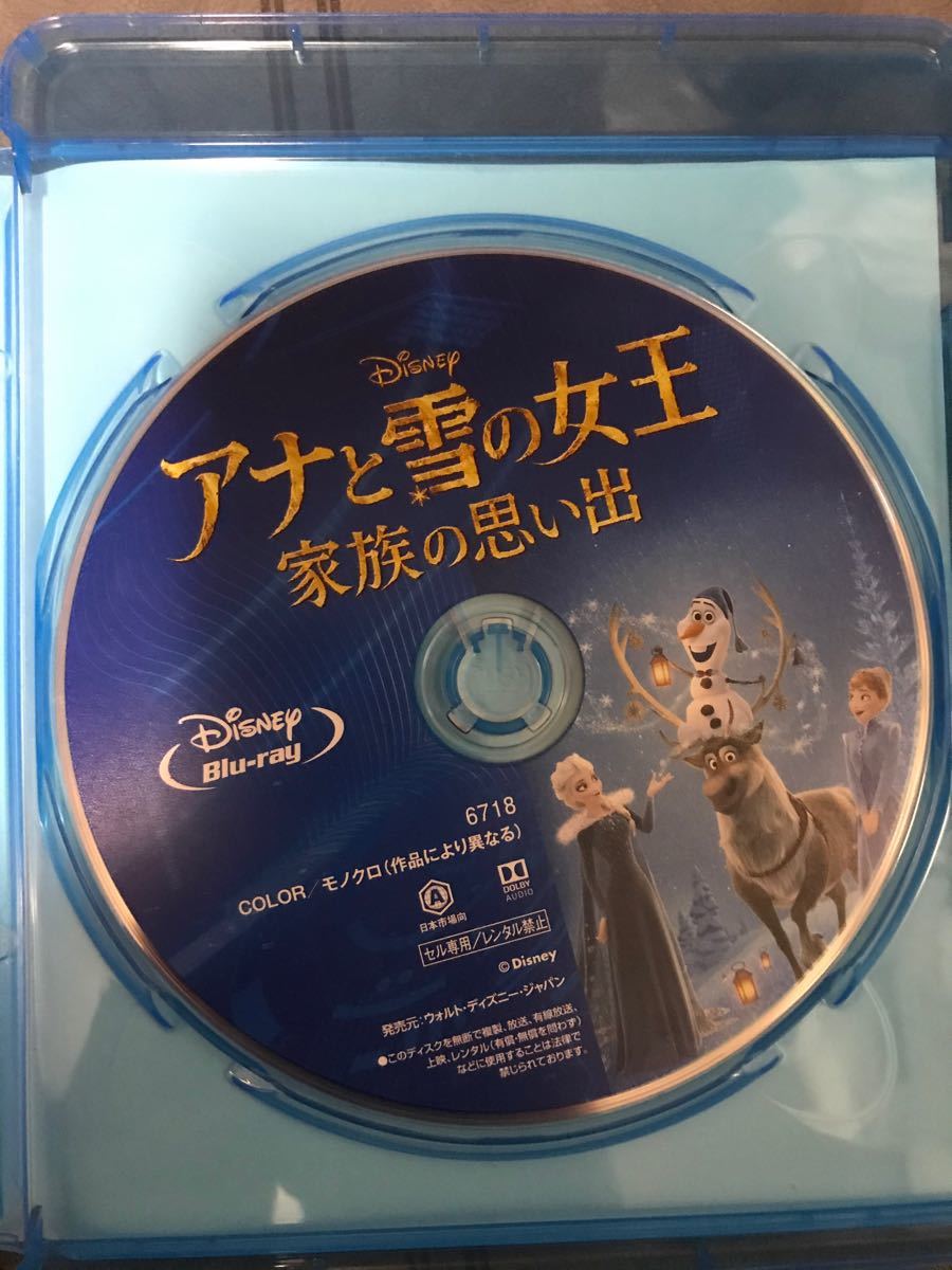 【未再生】アナと雪の女王　MovieNEX  3作品　Blu-ray 純正ケース