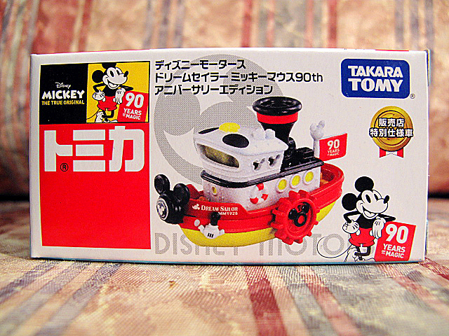ディズニー トミカ 特別仕様車 90周年 minnade-ganbaro.jp