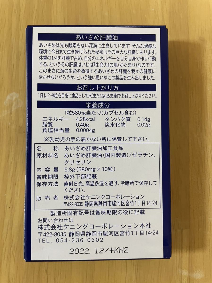 大人気新品 深海力 580mg×380粒+10粒 new.c-k-a.kz