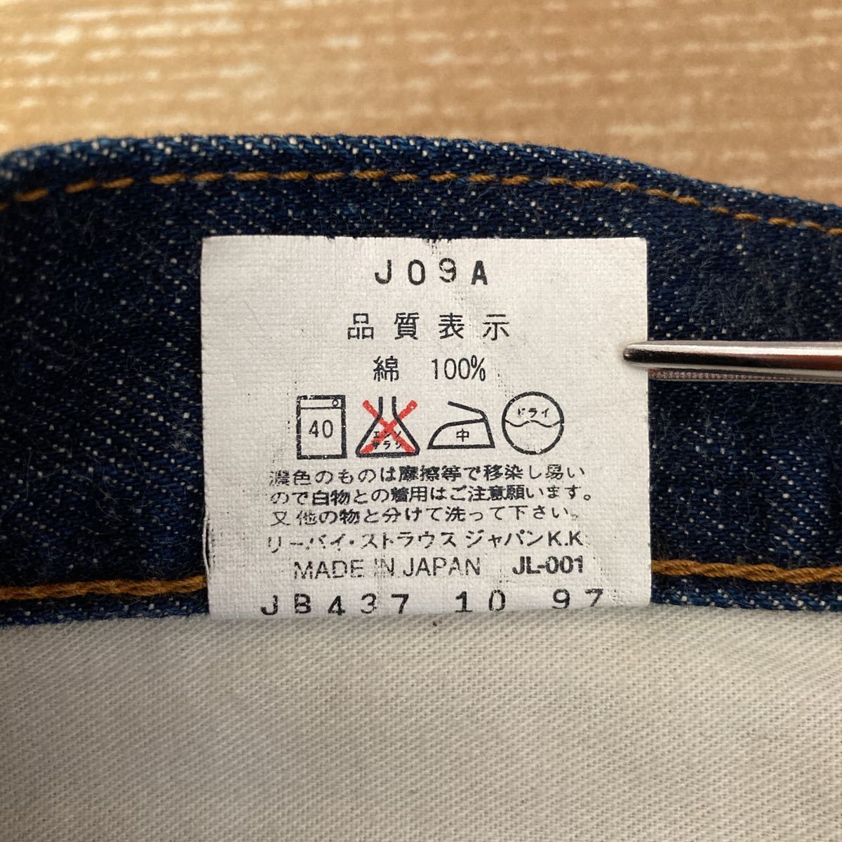 濃紺 90s 97年製 日本製 復刻 Levi's リーバイス 502-XX 140周年 濃紺 90s 97年製 日本製 復刻 Levi's リーバイス 502-XX 140周年