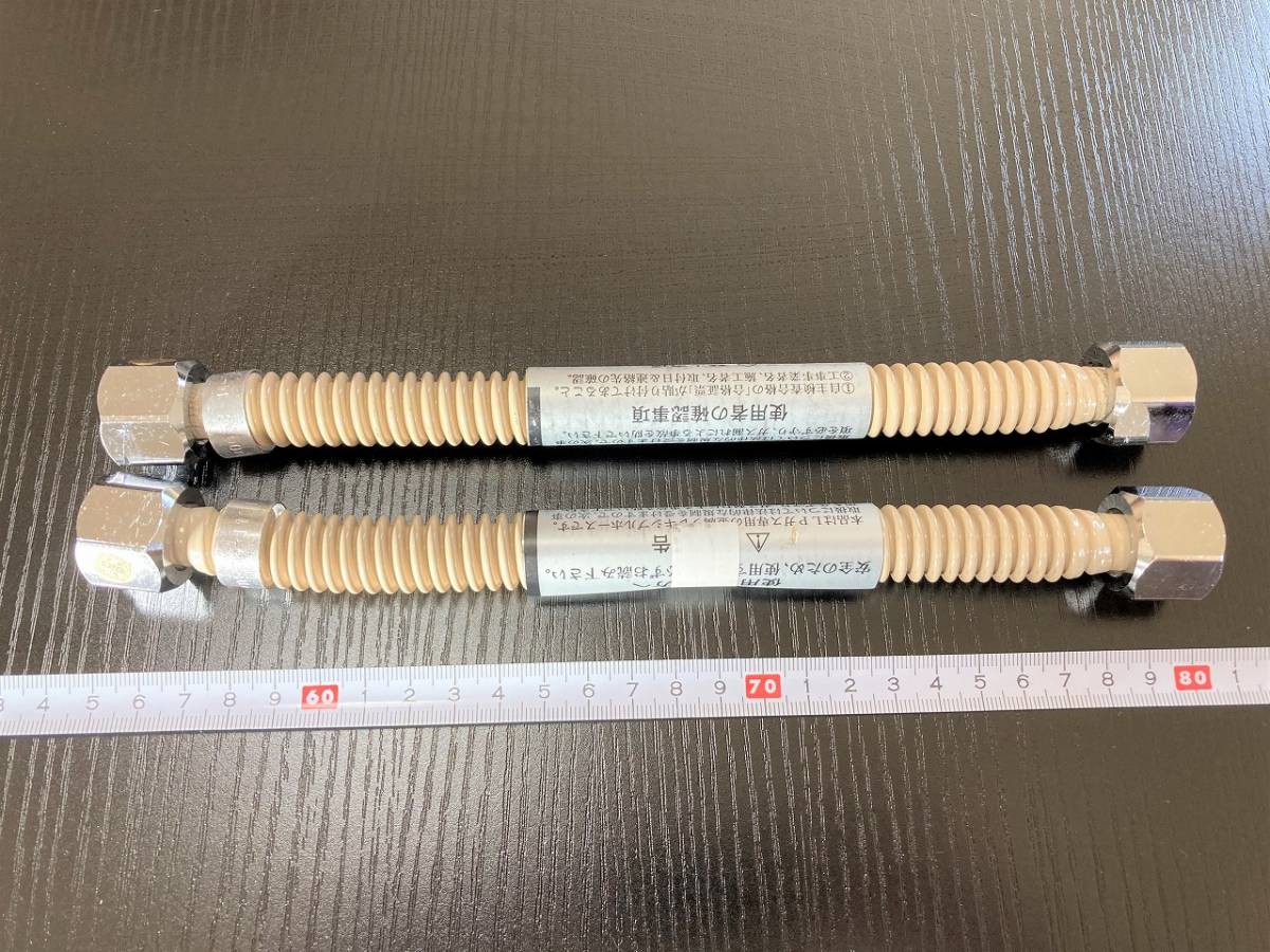 名作 Yazaki 矢崎 Lpg アロフレキ 全長250mm 低圧金属ホース 真鍮ホース 金属フレキシブルホース 2 名作 Yazaki 矢崎 Lpg アロフレキ 全長250mm 低圧金属ホース 真鍮ホース 金属フレキシブルホース 2