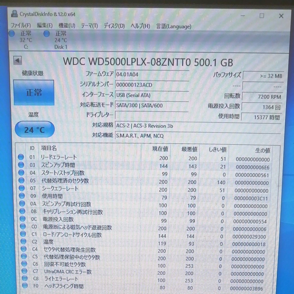 WD  2.5インチ   HDD500GB     2点セット